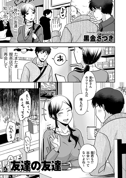 B390bleed05007pl