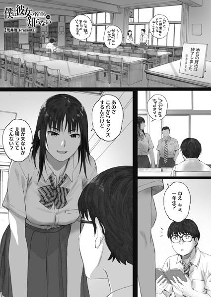 S011akamj00345pl