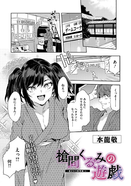 S011akamj02725pl
