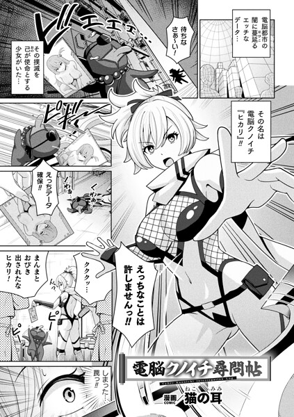 B073bktcm07625pl